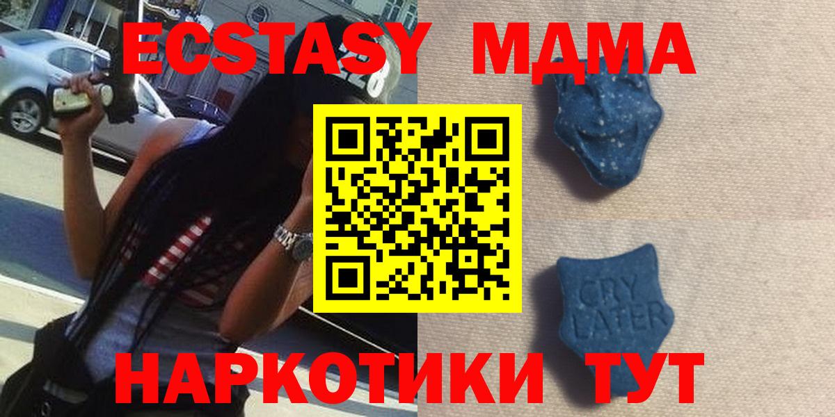 Экстази Punisher  Вход с VPN  Светлоград 