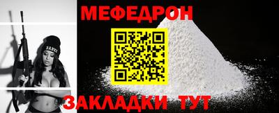 круглые Янаул