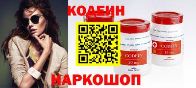 спиды Ярославль