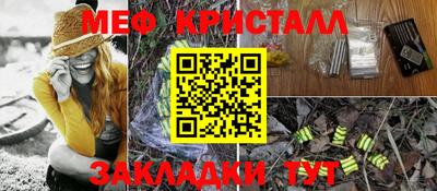 спиды Ярославль