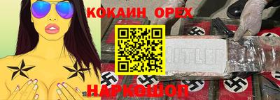 спиды Ярославль