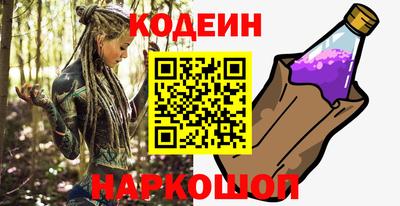 спиды Ярославль