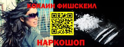 меф VHQ Ярцево