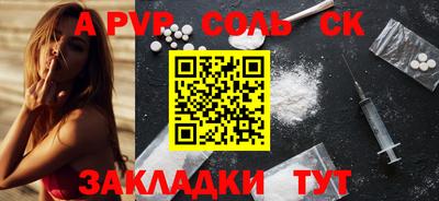 меф VHQ Ярцево