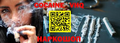 меф VHQ Ярцево