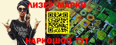 спиды Ярославль