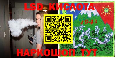 круглые Янаул