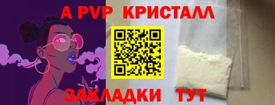 спиды Ярославль
