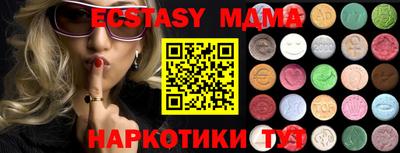 круглые Янаул