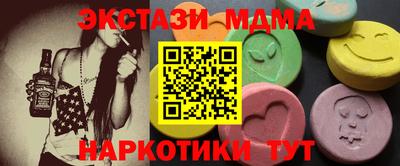 круглые Янаул