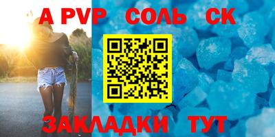 меф VHQ Ярцево