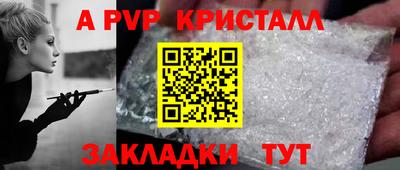 меф VHQ Ярцево