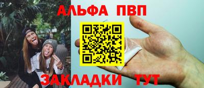 круглые Янаул