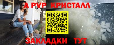 меф VHQ Ярцево