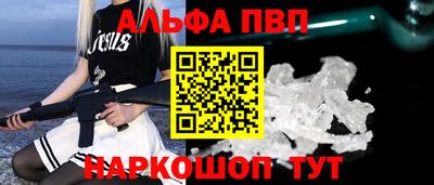 круглые Янаул