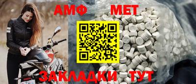 круглые Янаул