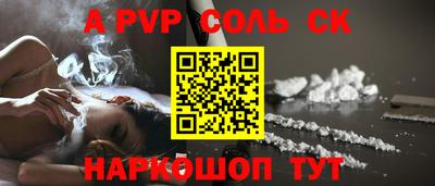 спиды Ярославль