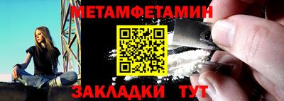 меф VHQ Ярцево