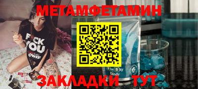 круглые Янаул