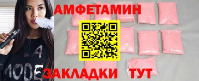 меф VHQ Ярцево