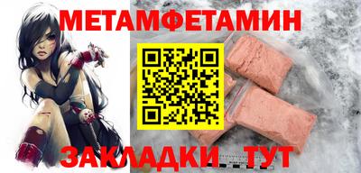 круглые Янаул