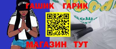 круглые Янаул