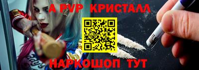 меф VHQ Ярцево