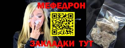 круглые Янаул