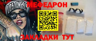 спиды Ярославль