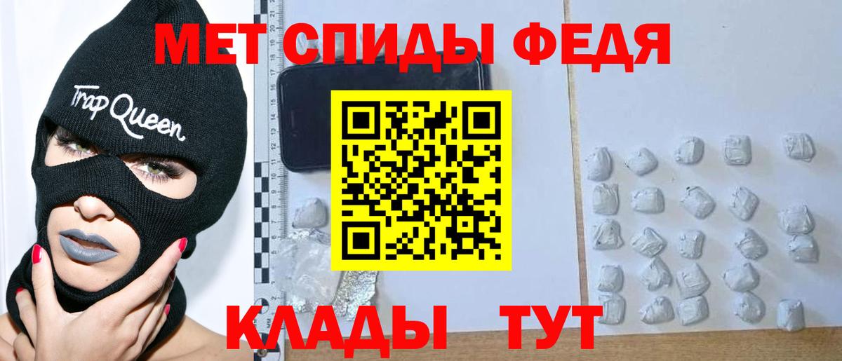 Первитин витя Светлоград
