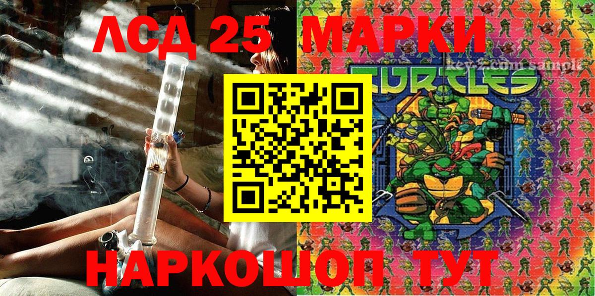 Марки NBOMe 1,8мг Светлоград