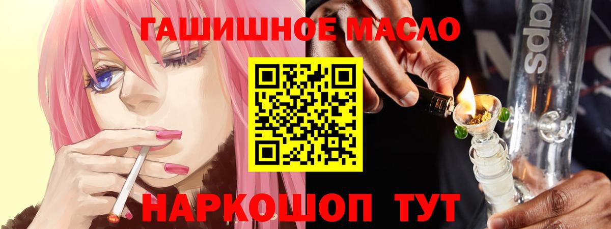 где найти наркотики  ТГК концентрат  Вход с VPN  Светлоград 