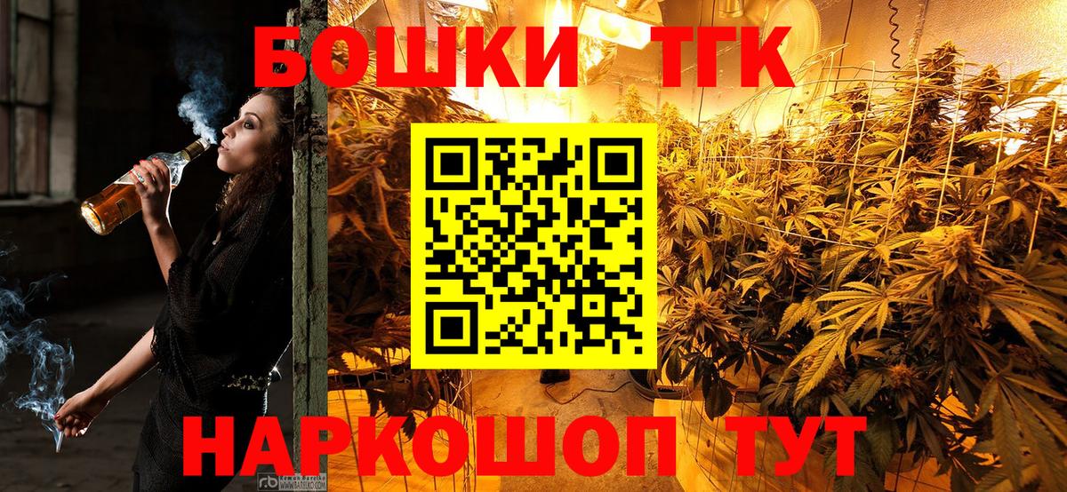 Бошки марихуана Bruce Banner Светлоград