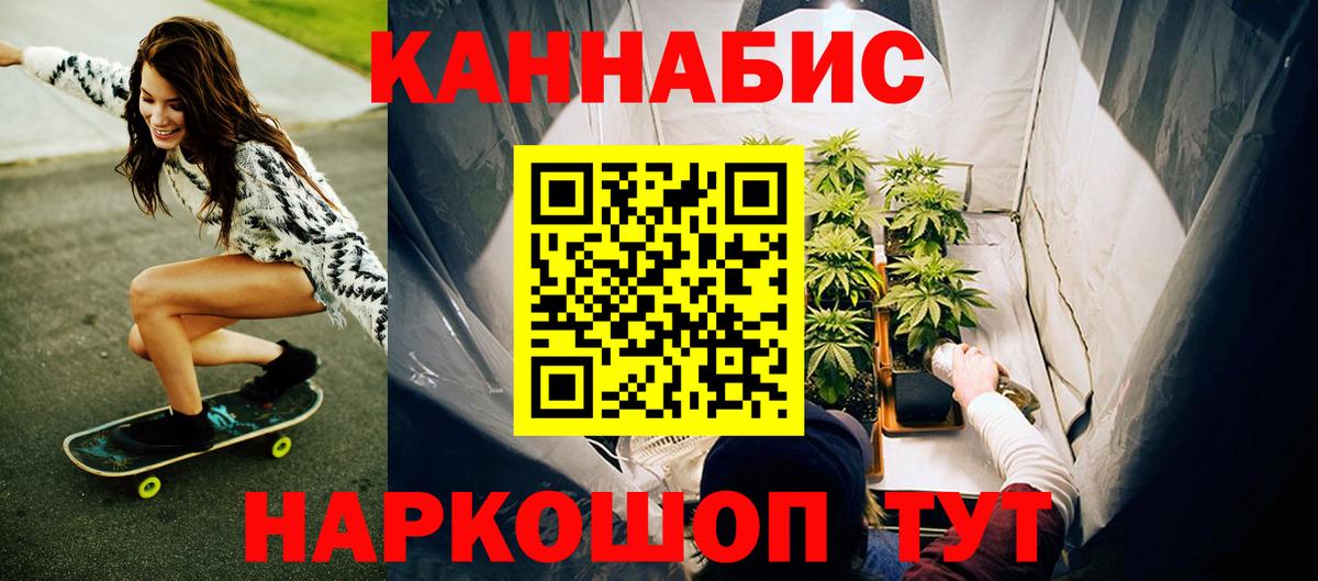 Бошки Шишки Ganja  Вход с VPN  Светлоград  Марихуана THC 21%  Канабис Ganja 